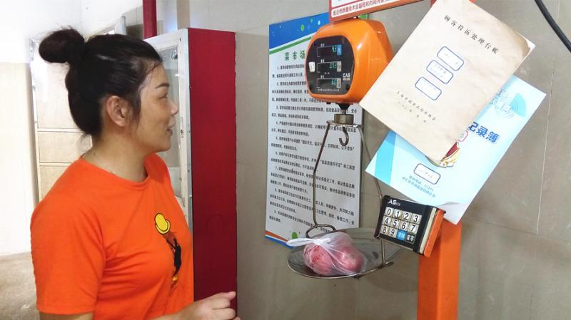 上海第一電子秤：人心就比如一桿秤，心黑了，生意肯定難做好。